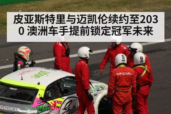 motorsport pit crew team